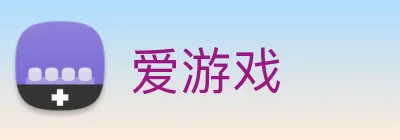 爱游戏 Logo